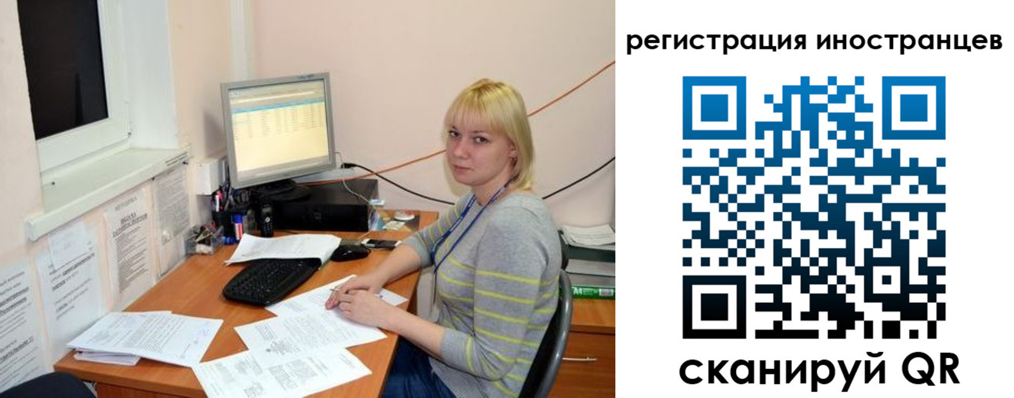 временная регистрация купить в Волчанске