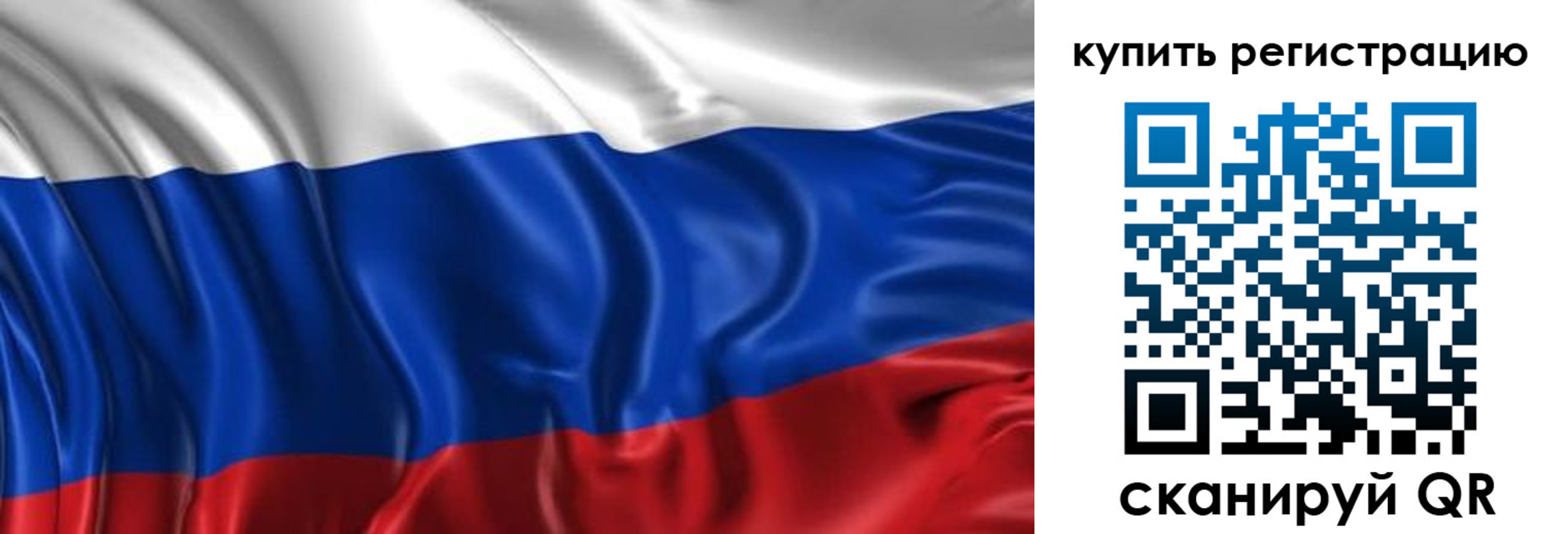 временная регистрация законно в Волчанске