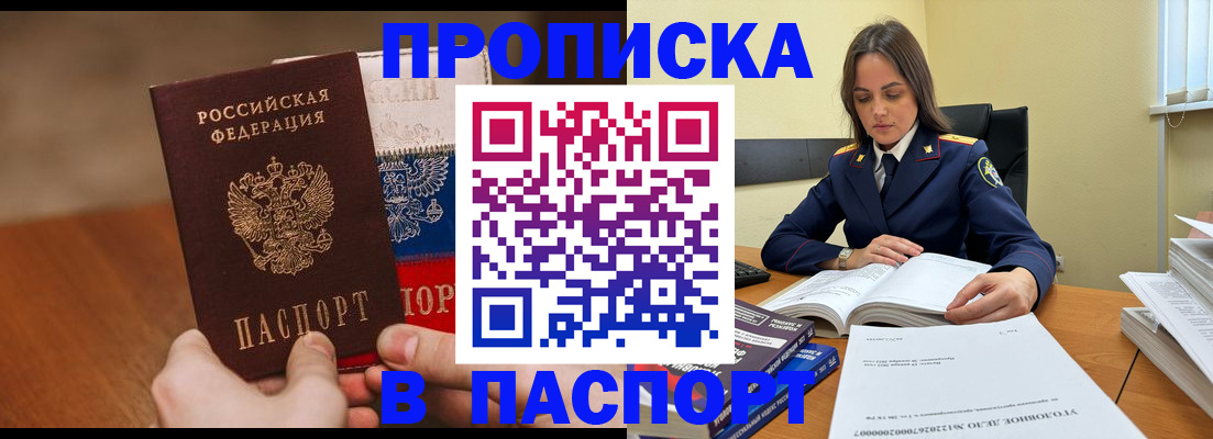 регистрация для школы в Волчанске